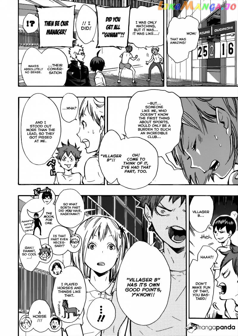 Haikyuu!!, Chapter 75 image 17